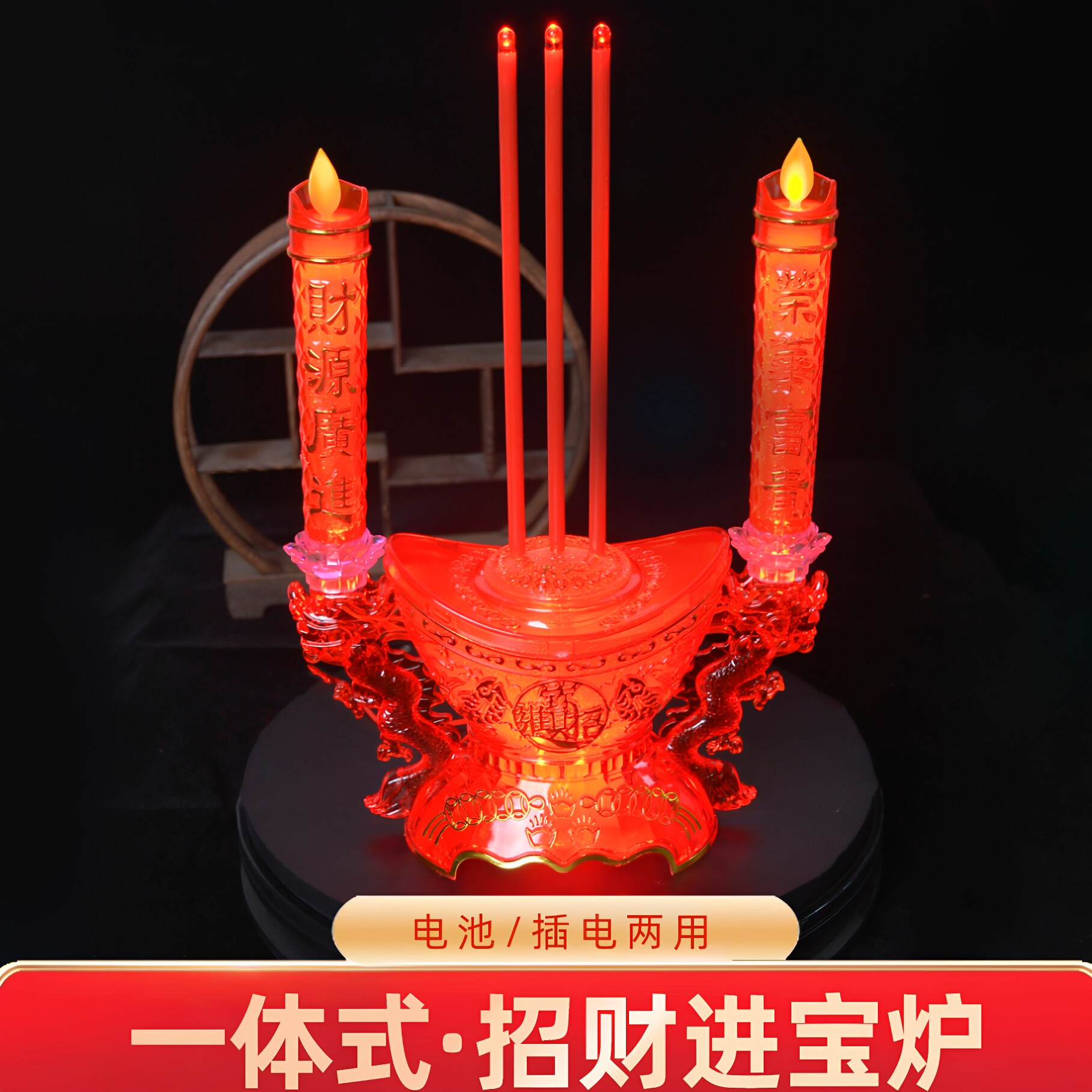 电蜡烛LED灯供佛拜神财神观音富贵荣华电子香炉家用供奉灯座烛炉