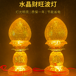 2026新款波灯招财灯插电佛堂灯长明灯观音led佛台灯佛前供灯家用