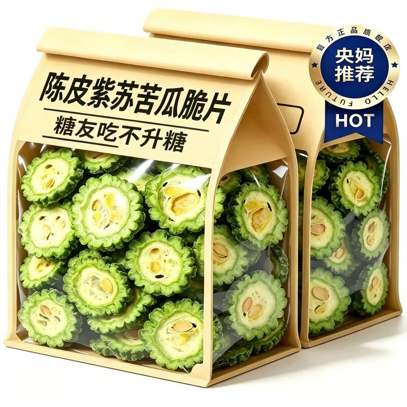 精选陈皮紫苏苦瓜脆片下午零食真空脆化低温蔬菜果干即食解馋零食