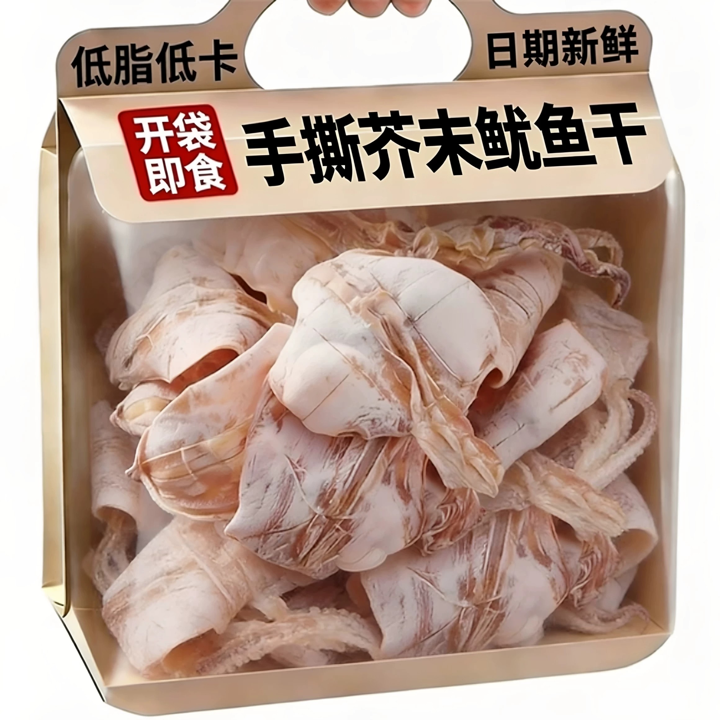 手撕芥末鱿鱼片开袋即食下酒菜鱿鱼丝仔海鲜干货休闲解馋小吃食品