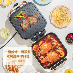 电饼铛家用双面加热加深加大新款 小型多功能饼机烙饼机蒸煮涮煎烤