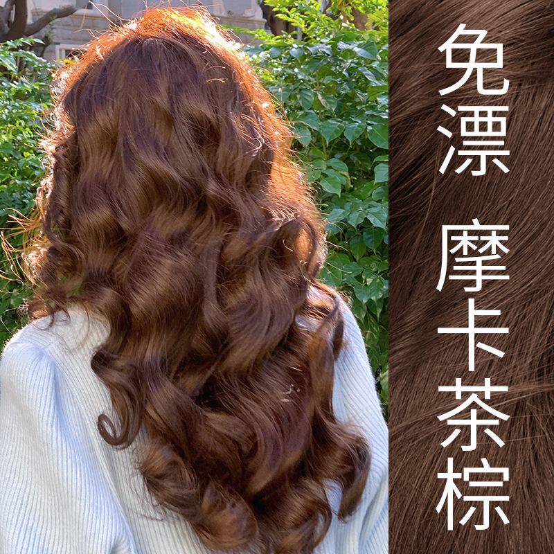 摩卡茶棕泡泡染发剂自己在家染学生免漂植物染发膏流行色新款懒人