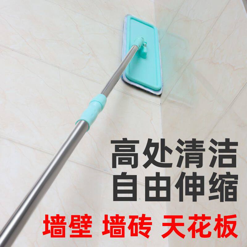 擦墙擦天花板顶棚房顶神器家用擦墙面加长杆拖把擦瓷砖墙壁污渍拖