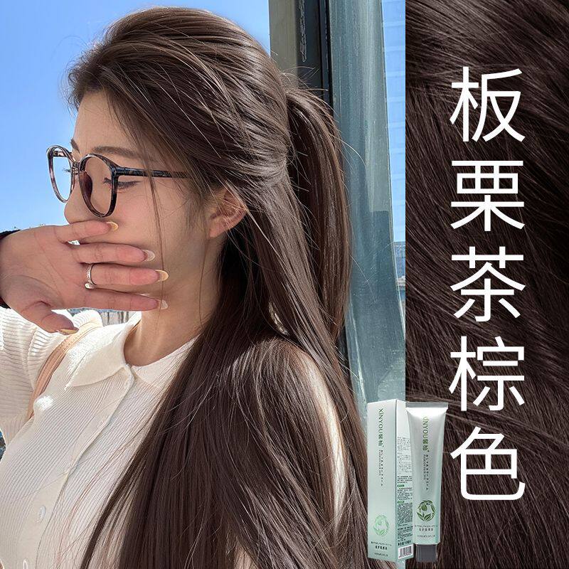 板栗茶棕色染发剂 自己在家染头发 天然植物染发膏
