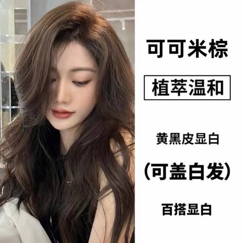 正品发名匠沙龙高端染发膏时尚发色全染补染家用可遮盖白发减龄