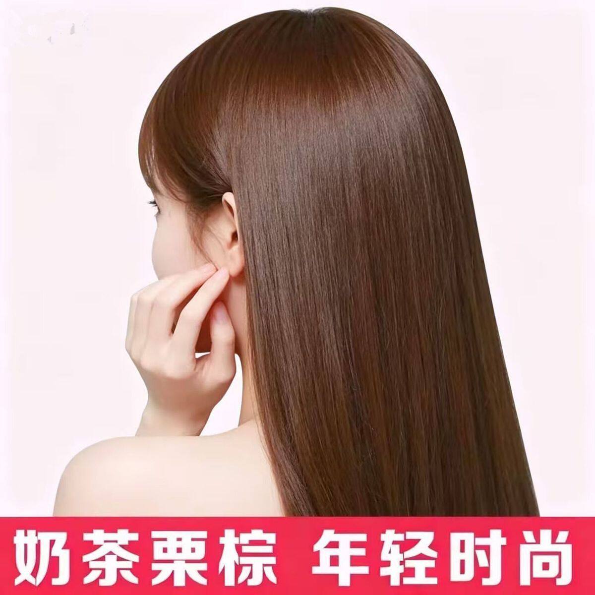 一洗黑植物染发剂天然遮盖白发一洗彩色女不沾头皮无刺激泡泡染纯