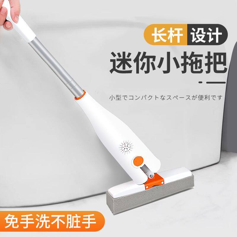 卫生间专用迷你小号拖把家用型厨房厕所一拖地净儿童吸水海绵拖布