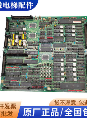 永大日立电梯主板永大Y95电梯主板INV2-EMPU 30003583 30002929