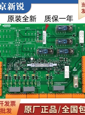 通力安全回路板2代ADO板/KM50006053H03/KM50006052G01/G02