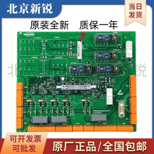 通力安全回路板2代ADO板/KM50006053H03/KM50006052G01/G02
