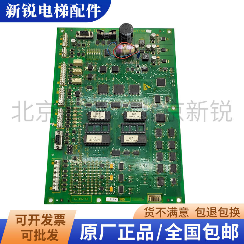 奥的斯OTIS主板/RCB2/GFA21270A1 GGA21270A1A2 GHA21270A1A2原装