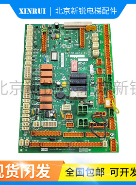 适用于通力电梯轿顶板LCECCBN2e/KM802890G11/802893H03/51070314