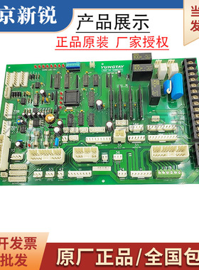 永大电梯SDCLAN轿顶通讯板DD003706 SDCGB DD007642 005374轿顶板