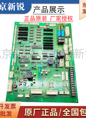 永大日立轿顶板FB-SDC(B0) W2000696/F40SDC(A1)W2001391原装正品