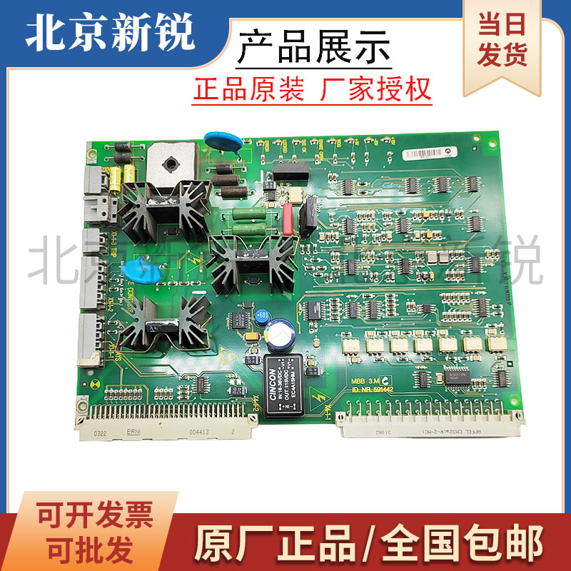 300p电梯591442抱闸板电梯配件 MBB 3.MC ID.NR.591442现货