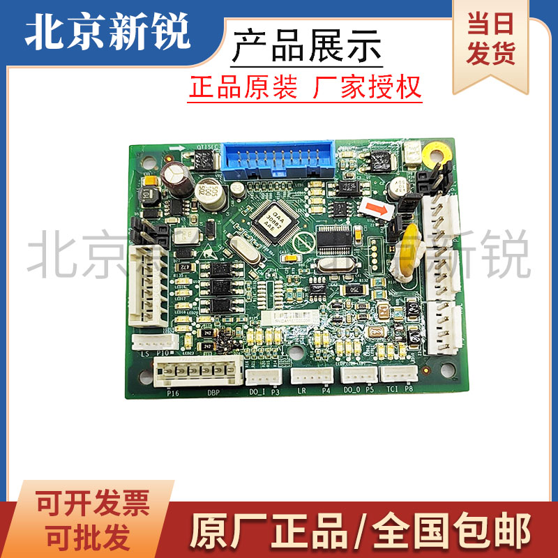 奥的斯轿顶板CSPB板GAA30882AAE轿顶通讯板DBA26800CA1