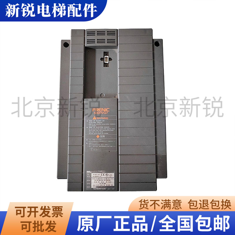 富士变频器H7-11-4GA1 H7-15-4GA7 4GA5 FRN11VG7s操作器TP-VG7ST