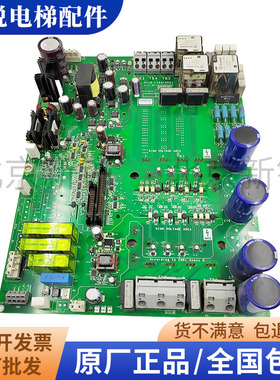 奥的斯变频器驱动板HVIB KCA/KDA26800ABC2电梯KDA26800AAZ1 AAZ2