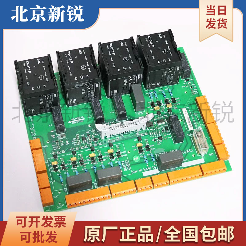 巨人通力电梯安全回路板 KM713160G01 713163 H06 全新原装一代