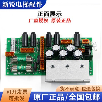 LCEREC巨人通用电梯电源板KM713140G04/G03G05/G07/G08/G01143H06