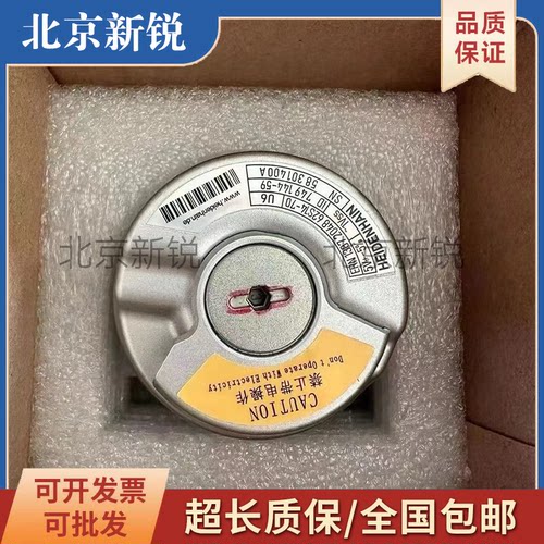 原装海德汉1387旋转编码器电梯同步主机ERN 1387 2048 62S14-70//