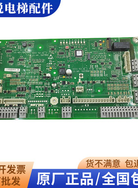 迅达3300电梯轿顶板SDIC Q IDNR.591884 591885 591886 57813178