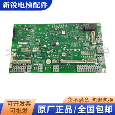 迅达3300电梯轿顶板SDIC Q IDNR.591884 591885 591886 57813178