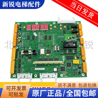 通力/巨人通力电梯主板CPU40/KM773380G04/LCECPU40原装现货全新