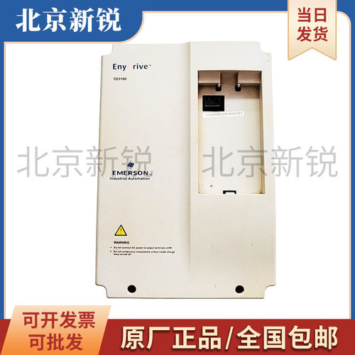 电梯配件 艾默生电梯变频器TD3100-4T0075E TD3100-4T0110E 原装
