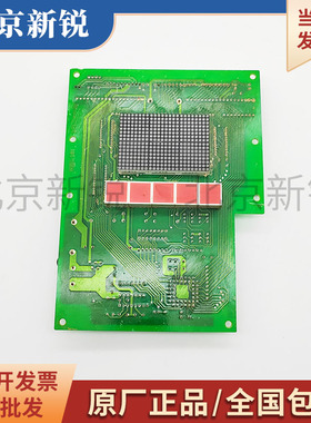 电梯配件永大日立轿厢显示板FB-CPI(B0) W2000699现货出售实图
