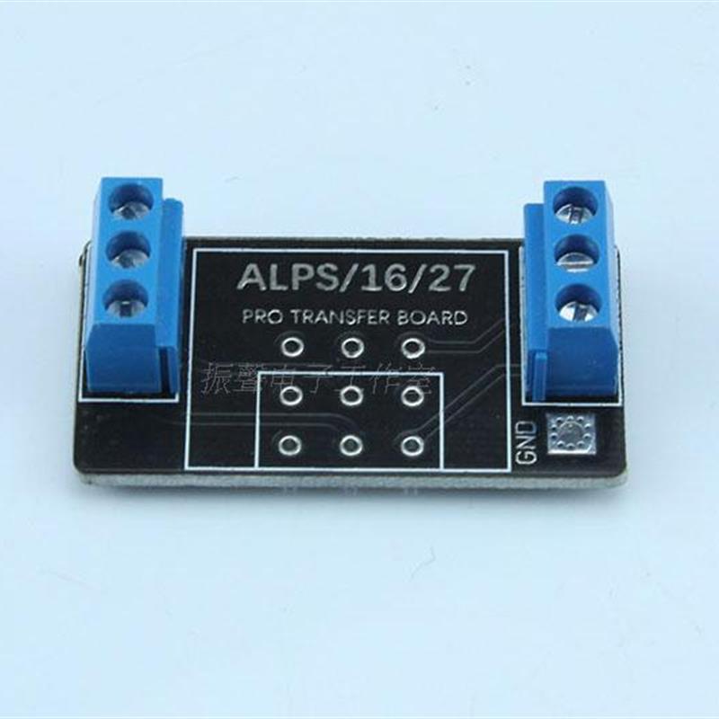 半成品 双面镀锡屏蔽电位器转接PCB板/适合ALPS16 27电位器