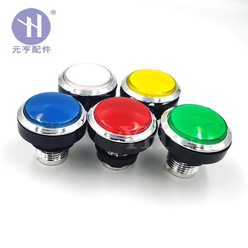 45MM电镀按钮售水机按键游戏机配件银色豪华中圆带灯红色绿色开关