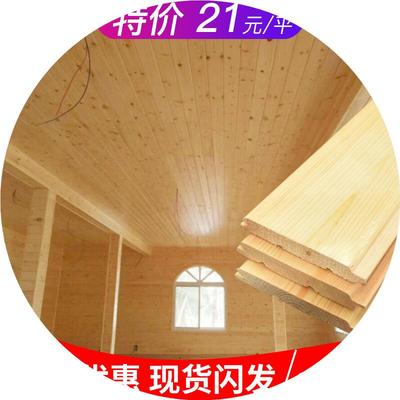 桑拿板护墙板纯实木免漆扣板桑拿板吊顶阳台樟子松防腐木云杉原木