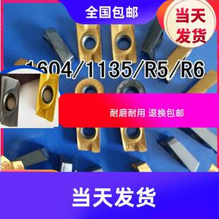 旧杜龙1604铣刀片二手APMT1135R5R6数控1003圆刀头1204不锈钢刀粒