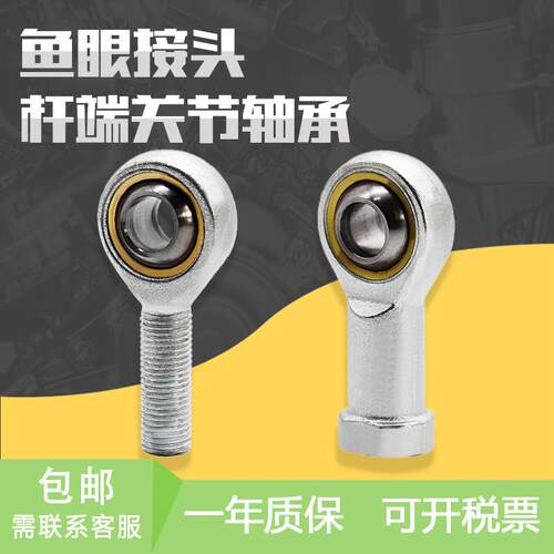 亚德客气缸鱼眼接头M5关节轴承球头气动M6M8M10M12M14M16M18M2022