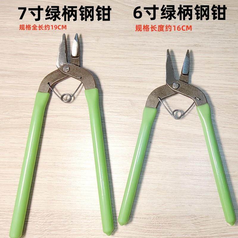钢钳diy饰品手工钳子饰品珠宝钳9字弯针钳龙虾扣平口尖嘴钳子耐用