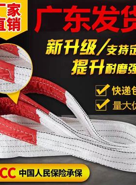 白色吊装带起重吊带双扣吊带 吊车吊带吊绳1T2T3吨5吨10吨2M-10米