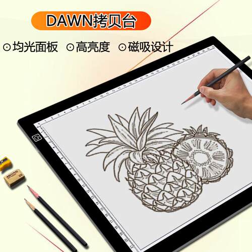 书法动画拷贝台a4 a3拓图临摹板画画专业级LED透光国画神器拷贝台