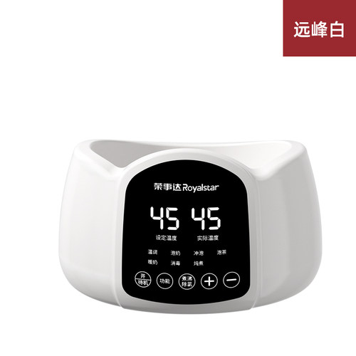 【原装配件】恒温调奶器婴儿冲奶器烧水壶单底座