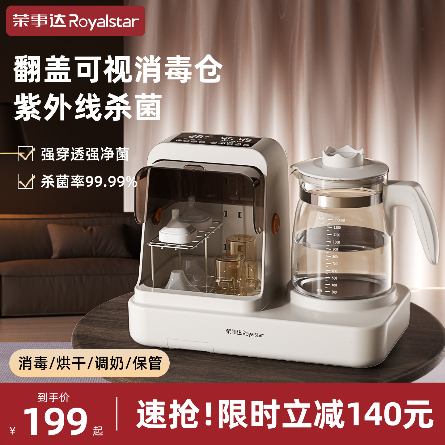 消毒柜恒温壶奶瓶消毒器带烘干三合一体机家用婴儿宝宝专用喂养台