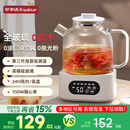 荣事达养生壶炖煮一体全玻璃电热烧水壶小型办公室恒温煮茶壶家用