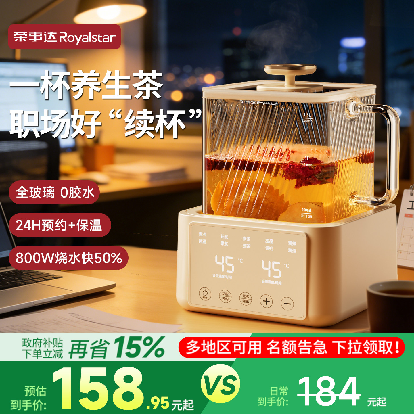 全玻璃养生壶家用烧水壶办公室煮茶壶多功能小型炖煮一体电热水壶