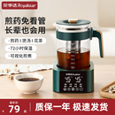 荣事达中药电煎壶煎药壶全自动熬药煲养生壶煮茶壶家用多功能小型