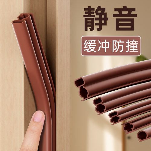 门窗密封条隔音降噪防风