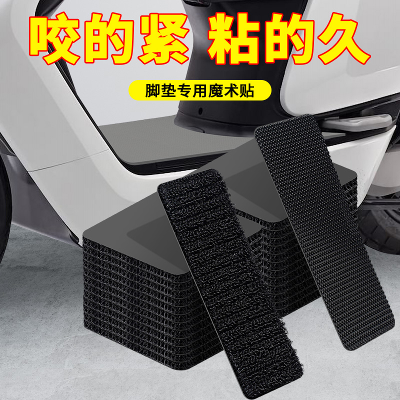 强粘牢固防耐用滑防水不易残胶