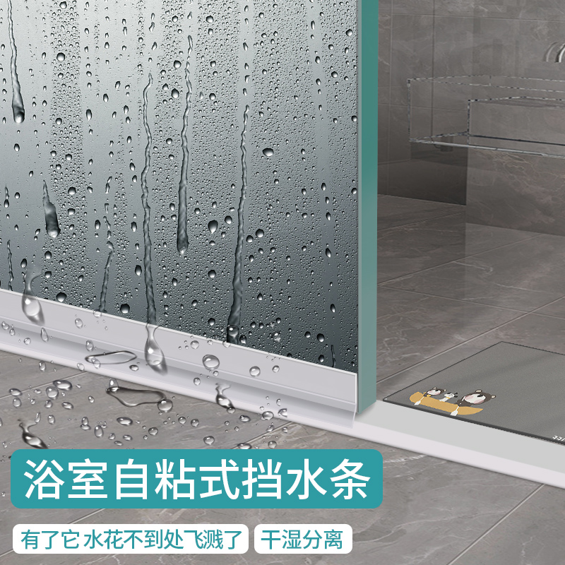 门底密封条门缝防风隔音贴