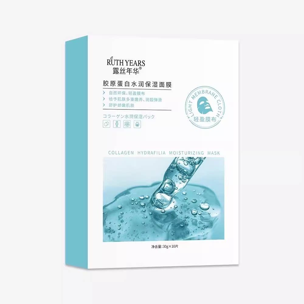 露丝年华胶原蛋白水润保湿面膜