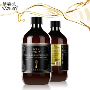 雅姿兰鎏金玫瑰按摩精油500ml面部身体肩颈开背补水按摩油基础油