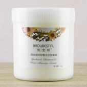 悦宝丽洋甘菊敏感肌肤补水保湿 全身脸部修复亮肤面部按摩膏美容院