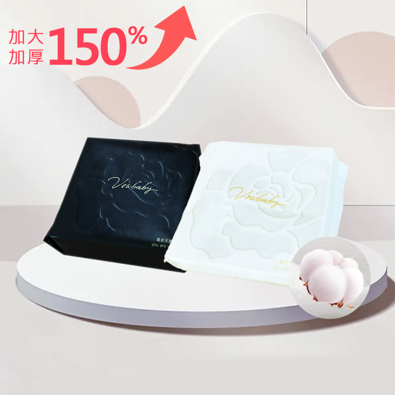 贝比发现加大加厚玻尿酸棉柔巾